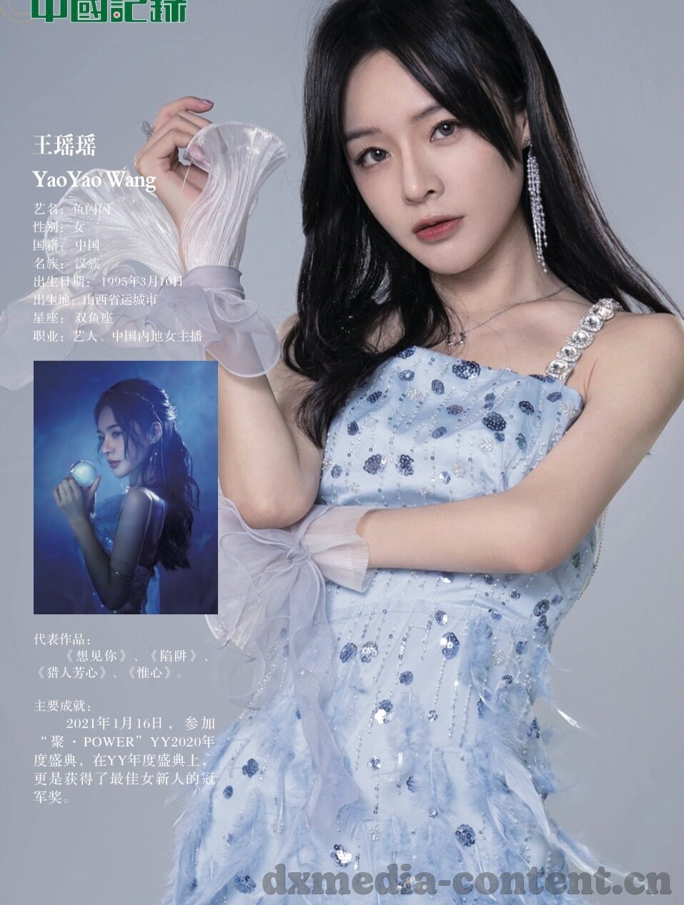 欧美亚洲成人一区二区-探索全球成人娱乐文化的多元视角，欧美与亚洲的独特魅力